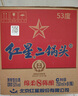 紅星二鍋頭 藍瓶綿柔8陳釀 清香型白酒 53度 750ml*6瓶 整箱裝口糧酒 曬單實拍圖