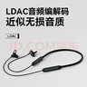 漫步者（EDIFIER）W200BT Free頸掛式運動藍牙耳機 金標(biāo)認(rèn)證 通話降噪 適用蘋果華為小米OPPO手機 黑 七夕情人節(jié)禮物 曬單實拍圖