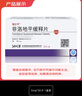 [瑞立平]非洛地平緩釋片 5mg*30片 1盒裝 曬單實(shí)拍圖