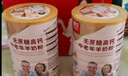 臻牧（zhenmu） 羊奶粉中老年無蔗糖高鈣富硒老年人益生菌羊奶粉820g*2禮袋送禮 曬單實拍圖