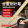 SMVP鎢鋼劃線(xiàn)筆瓷磚劃刀玻璃刀金剛石玻璃瓷磚刀劃瓷磚神器畫(huà)針劃刀 【5把裝】鎢鋼劃線(xiàn)筆（土豪金） 適用瓷磚，玻璃，鋼板等劃線(xiàn) 曬單實(shí)拍圖