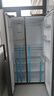 海爾（Haier）539升風(fēng)冷無霜對開門家用電冰箱雙開門一級(jí)能效變頻節(jié)能535升級(jí)款BCD-539WGHSSEDH9國家補(bǔ)貼20%  曬單實(shí)拍圖