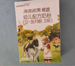 海普諾凱1897【新國標(biāo)】荷致嬰兒配方奶粉3段860克(12-36月齡) 3段 550g 曬單實拍圖