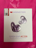 魔聲（Monster）Open Ear AC226開(kāi)放式藍牙耳機 骨傳導概念藍牙耳機無(wú)線(xiàn)夾耳式不入耳耳夾式主動(dòng)降噪 手機通用 AC226紫色【新款-HIFI零感佩戴】 曬單實(shí)拍圖