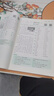 【官方旗艦店】2026一本七八九年級英語完形填空閱讀理解150篇789年級上下冊通用英語完型閱讀聽力專項訓(xùn)練初中英語閱讀組合訓(xùn)練全國通用版本英語中學(xué)教輔書 7年級-完形填空與閱讀理解（150篇） 正版 曬單實拍圖