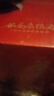 谷養康糧食酒【0添加】清香型高粱酒 固態(tài)法純糧食酒四川口糧酒白酒酒水 52度 500mL 6瓶 整箱裝(節慶紅盒) 曬單實(shí)拍圖