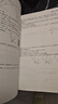 名校題庫七八九年級上冊下冊數學(xué)北師大 英語(yǔ)語(yǔ)文人教  初一二三七上八上七下八下培優(yōu)初中b卷狂練沖刺重難點(diǎn)專(zhuān)題突破物理教科 七年級上冊數學(xué)北師大版【名校題庫2025秋】 曬單實(shí)拍圖