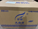 霏羽大卷紙有芯3層700克*12卷高克重酒店商用大盤紙衛(wèi)生紙廁紙ZB113 曬單實(shí)拍圖