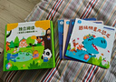 寶寶巴士睡前故事3-4歲jojo點(diǎn)讀繪本套裝讀物兒童親子互動(dòng)書(shū)籍趣味童書(shū)讀物早教點(diǎn)讀發(fā)聲書(shū)啟蒙漫畫(huà)可點(diǎn)讀生日禮物 黑色星期五 睡前故事套盒/25冊 曬單實(shí)拍圖