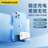 品勝 3C認證 蘋(píng)果充電器安卓充電頭 適用iPhone17/16/15/14/13/12/XS/SE華為OPPO小米vivo手機USB插頭 曬單實(shí)拍圖