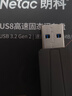 朗科（Netac）256GB USB3.2 固態(tài)U盤 US8 Type-C雙接口U盤 讀530MB/s 寫450MB/s 手機電腦 移動固態(tài)硬盤速度狂飆 曬單實拍圖