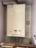 意大利依瑪燃?xì)獠膳療崴畠捎脿t 艾羅之星EOLO STAR 24 4 C 24KW 壁掛爐 24.KW 80-120㎡ 以舊換新價(jià)格 長(zhǎng)756  寬440  厚240 曬單實(shí)拍圖