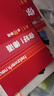 你好德語(yǔ)A1 學(xué)生用書(shū) 贈單詞手冊（附app掃碼音頻視頻） 曬單實(shí)拍圖