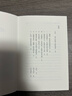 成為張愛(ài)玲 北京十月文藝出版社 黃心村 著(zhù) 書(shū)籍 圖書(shū) 曬單實(shí)拍圖