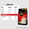 中原G7三合一速溶咖啡1600g (16gx100條） 越南進(jìn)口 曬單實(shí)拍圖