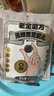 老金磨方經(jīng)典黑芝麻丸153g九蒸九曬高膳食纖維手工糕點(diǎn)孕婦即食獨立包裝 曬單實(shí)拍圖