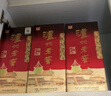 瀘州老窖 六年窖頭曲 濃香型白酒 52度500ml*6瓶 整箱裝(贈(zèng)送3個(gè)禮品袋) 曬單實(shí)拍圖
