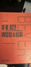 拜厄鋼琴基本教程（大音符版）   曬單實(shí)拍圖