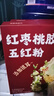 胖 東來品質(zhì)紅棗桃膠五紅粉營養(yǎng)代餐沖泡即食免煮谷物銀耳早餐 紅棗桃膠五紅粉300g*1盒 曬單實拍圖