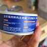 格吾安格系列貓主食罐全價(jià)鮮肉貓濕糧慕斯雞牛肉混合口味1盒（85g*6罐） 曬單實(shí)拍圖