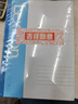 得力（deli）12本A5/50張無線裝訂軟抄本記事本/工作筆記本子/ 日記本文具辦公用品P07652 曬單實拍圖