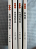 快樂(lè)讀書(shū)吧四年級(jí)上冊(cè)必讀課外閱讀書(shū)籍全套4冊(cè)贈(zèng)考點(diǎn)手冊(cè) 正版圖書(shū)中國(guó)古代神話故事+世界神話傳說(shuō)+希臘神話故事+山海經(jīng)老師推薦3年級(jí)小學(xué)生暑假閱讀書(shū)單教輔讀物 人民教育出版社人教版語(yǔ)文教材配套閱讀書(shū)目 曬單實(shí)拍圖