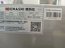 德瑪仕（DEMASHI）【全無(wú)孔蒸盤(pán)】蒸飯柜商用 學(xué)校企業(yè)酒店食堂蒸包蒸箱電蒸柜電熱蒸飯車(chē)6盤(pán)恒溫保溫電腦款KZ-60D 曬單實(shí)拍圖