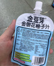 金豆芽金銀花柚子汁兒童零食飲料飲品小孩果汁中秋禮品禮盒100ml*22袋 曬單實拍圖