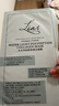LIAR【第二件0元】秋瓷炫同款萊爾面膜水光多肽膠原蛋白提拉水光肌 曬單實(shí)拍圖