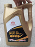 豐田（TOYOTA）一汽原廠(chǎng)全合成純牌機油0W-20 SP級 4L 小保養套餐(M3鐵濾+墊片) 曬單實(shí)拍圖