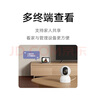 小米攝像頭云臺(tái) 4 800萬像素4K高清像素監(jiān)控器家用360度夜視全景手機(jī)遠(yuǎn)程監(jiān)控?cái)z像機(jī)嬰兒看護(hù)器 小米智能攝像機(jī)4 【4K新品】 曬單實(shí)拍圖