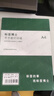 萊特萊利【可定制】A4啞面不干膠打印紙80張/包 銅版不干膠貼紙 啞面背膠紙標簽貼紙 噴墨激光打印機均適用 曬單實(shí)拍圖