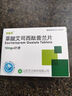 [百適可]草酸艾司西酞普蘭片10mg*21片/盒 曬單實拍圖