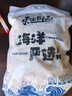 東上御品 山東 淡干蝦皮凈重500g  蝦米皮 小蝦米食材-源頭直發(fā) 曬單實(shí)拍圖