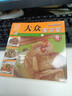 【官方正版】百鮮美食坊 美食天下 美味易做家常菜食譜 主食小炒煲湯涼拌菜家常菜特色菜廚師川菜湘菜書(shū) 百鮮美食坊 大眾家常菜 曬單實(shí)拍圖