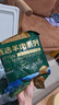 目無全牛內(nèi)蒙古法式肩排 羊肉生鮮 戰(zhàn)斧羊排燒烤食材 燉鹵料包 法式肩排 5斤裝 曬單實拍圖