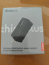 ThinkPad聯(lián)想thinkplus 65W氮化鎵Type-c快充便攜口紅電源套裝 蘋(píng)果15手機(jī)筆記本電腦華為小米 黑 曬單實(shí)拍圖