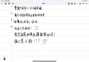 倍思電容筆iPad觸控筆【2025升級】適用25年iPad Pro/Air/Mini/iPad11平板觸屏手寫(xiě)筆Applepencil二代 曬單實(shí)拍圖