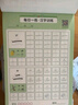 六品堂幼兒園數字字帖學(xué)前班兒童啟蒙學(xué)前3歲456凹槽控筆訓練練字帖幼小銜接練字本小學(xué)生描紅本 曬單實(shí)拍圖