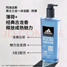 阿迪達斯 （adidas）男士沐浴露洗發(fā)水洗面奶三效合一游泳去氯運動(dòng)后舒緩熱情套裝1.2L 曬單實(shí)拍圖