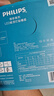 飛利浦（PHILIPS）LED光源模組吸頂燈燈芯磁吸改造燈板led圓形吸頂燈替換光源 20W/白光6000K/直徑170mm 曬單實(shí)拍圖