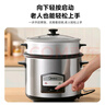 美的（Midea）電飯煲家用 老式大容量上蒸下煮電飯鍋微壓 不粘內膽 傳統機械式一鍵操作適合1-2-3-4-5-6-7-8個(gè)人 5.5L 曬單實(shí)拍圖