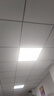 歐斯照明led平板燈600x600集成吊頂燈6060礦棉板嵌入式吸頂天花面板扣板燈 48瓦單驅(qū)動(dòng)-600*600mm-高亮白光 曬單實(shí)拍圖