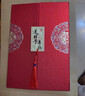 送日子喜帖婚書(shū)結婚送日子書(shū)訂婚書(shū)下聘書(shū)手寫(xiě)中式紀念結婚用品 雙開(kāi)送日子喜帖 【流蘇款】送筆 曬單實(shí)拍圖