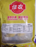 佳農 泰國冷凍金枕頭榴蓮肉 凈重900g/袋  水果 七夕情人節禮物 曬單實(shí)拍圖