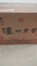 瀘州老窖 六年窖頭曲 濃香型白酒 52度500ml*6瓶 整箱裝(贈送3個禮品袋) 曬單實拍圖
