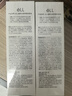 ELL【痞幼同款】小粉腰植萃卸妝油眼唇臉三合一敏感肌清潔150ml*2 曬單實拍圖