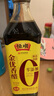 恒順香醋 金優(yōu)零添加 5.5度 500ml 不添加防腐劑 曬單實(shí)拍圖