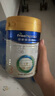美素佳兒（Friso）皇家美素佳兒（Friso Prestige）幼兒配方奶粉12-36月齡幼兒 3罐組*800g（新國標）店長(cháng)推薦 曬單實(shí)拍圖