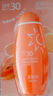 美加凈防曬霜50ml SPF30 PA+++男女可用小巧便攜夏天防曬乳戶外出行隨身 曬單實(shí)拍圖